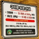 쌈마이대패 아산배방점 이미지
