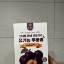 청호농장 | 청호담 푸룬즙, 하루 한 포의 건강한 장 케어 루틴 시작해보세요