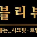 썬블리뷰티
