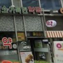 중앙1번약국 이미지