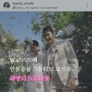 케이엔엠 | W4. 스튜디오 계약하기 - 인물중심 스튜디오 비교(무이, 볼라르, 글렌하우스, 지엥마지, 라앤디)