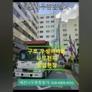 태진종합서비스