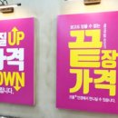 으뜸플러스안경 김포풍무점 이미지