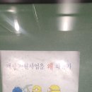 석탄합리화사업단 이미지
