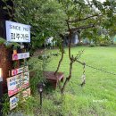 점주가든 이미지