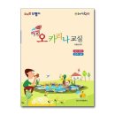 오카리나교실 쇼핑하우