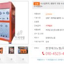 한영가스충전소 이미지