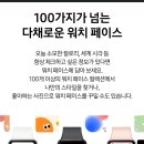 최대13일, 디자인 기능 편리한 갤럭시 핏3 사용 후기, 장단점 스펙