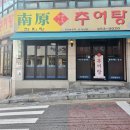 다민약국 이미지