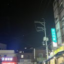 코사마트정육점 이미지