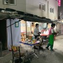 영남종합시장 | 부산 노상 술집,연산동 '야생마곰장어'