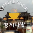 막다방 이미지