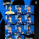 들녘쌈밥 | [부천맛집/들녘쌈밥] 25.08.30(토) 비서관 일지