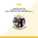 [가이드후기]끼아라 가이드님과 떠나는 행복한 투어