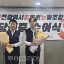 베스트노동조합 이미지