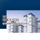 SK공인중개사사무소 이미지