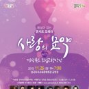 삼국유사교육문화회관 이미지