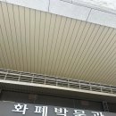 한국조폐공사 화폐박물관 | 아이와 가볼 만한 곳! 대전 화폐박물관 관람 후기
