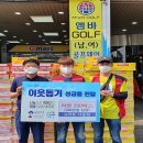 G마트 위키트리