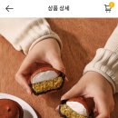 파리바게뜨 관악남현점
