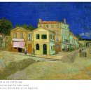 행복을 그리는 화가의 꿈 이미지