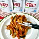 종가집반찬가게 이미지