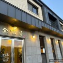 상덕로 | 용인 한식 맛집 소담골 더덕구이 황태구이 제육볶음 솥밥 건강한 한상 후기