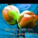 [힘들고 지칠 때 위로가 되는 글] 이미지