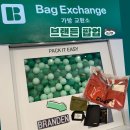 방배중앙로5길 29-25 | 북촌•안국역, 오늘의집 브랜든팝업 세이브 플러스 크로스백 득템 후기