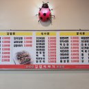 전주김밥 이미지