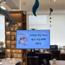 대구2.28기념학생도서관 | [대구 출강] 왁스디오라마 단체수업 2.28 기념학생도서관 그린대로