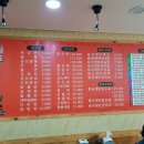 황궁쟁반짜장 이미지