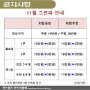 여주-0300 네이버블로그