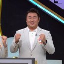 내일 KBS 1TV ＜우리말 겨루기＞에 오진혁·김제덕 선수 나오긔 이미지