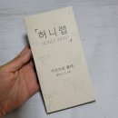 내돈내산 랜덤투유 60만원어치 구매 찐후기 -(1)