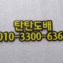 금촌건강생활 이미지