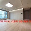 GS25 개포소망점 | 개포동 아파트 단기 시세 커뮤니티 조식 개포래미안포레스트