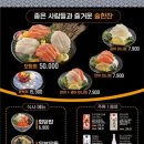 윤초밥 이미지