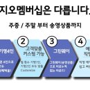 지오골프