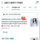 살롱드프롬헤어 구파발점 이미지