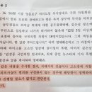 권성동, 뉴스타파 기자 폭행 유죄 확정... 맞고소도 '전부 각하' 이미지