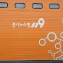 광주소방서(초월119안전센터) 이미지