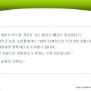 바위농원 이미지