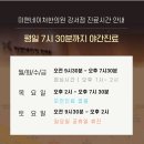 네이처美 | 염창동다이어트한의원, 위고비·마운자로 망설여진다면? 미앤네이처한의원 '날씬환'을 주목해야 하는 이유