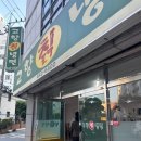 고향칡냉면 이미지