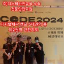 (주)디지탈캠프 이미지