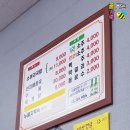 유한우지곡소머리국밥