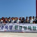 (주)청정환경 이미지