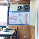 훔친수산풍천민물장어 이미지