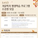 전라남도교육청화순도서관 이미지
